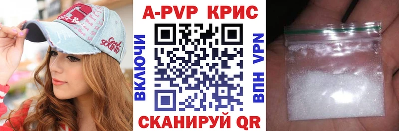 Где найти наркотики Благодарный Бошки Шишки APVP ГАШИШ Мефедрон COCAIN