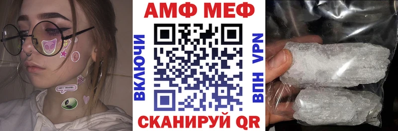 АМФ 98%  как найти закладки  Благодарный 