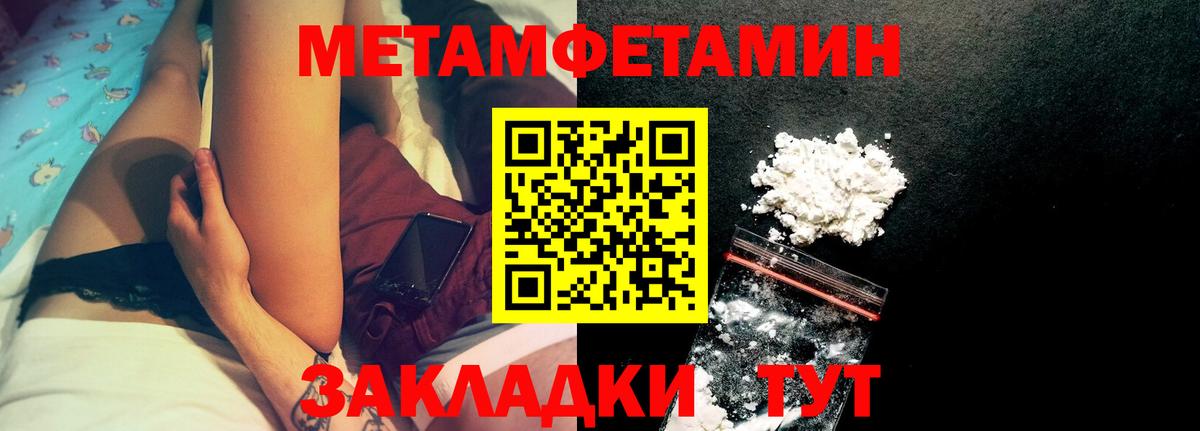 АМФ 97% Благодарный