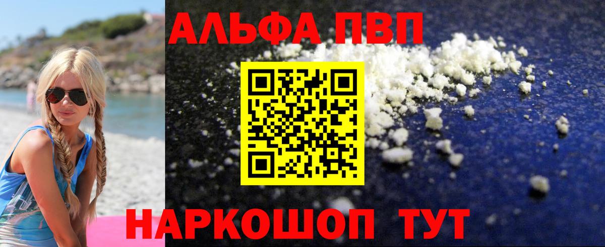 Alpha PVP  Alpha-PVP Crystall  APVP СК КРИС  Благодарный  Alpha PVP крисы CK 