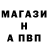 АМФЕТАМИН Розовый Chaioth