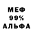 Амфетамин VHQ Ni An