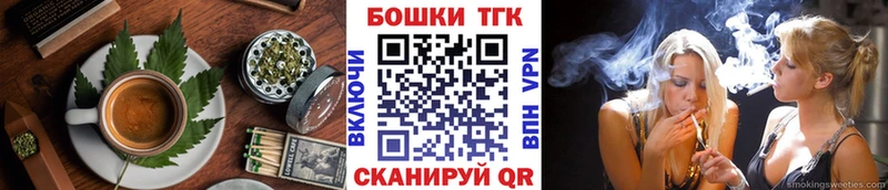 Canna-Cookies марихуана  darknet клад  Благодарный 