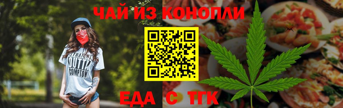 Canna-Cookies конопля Благодарный