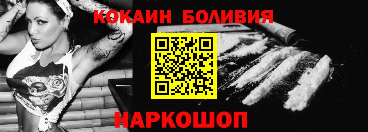 COCAIN 97% Благодарный