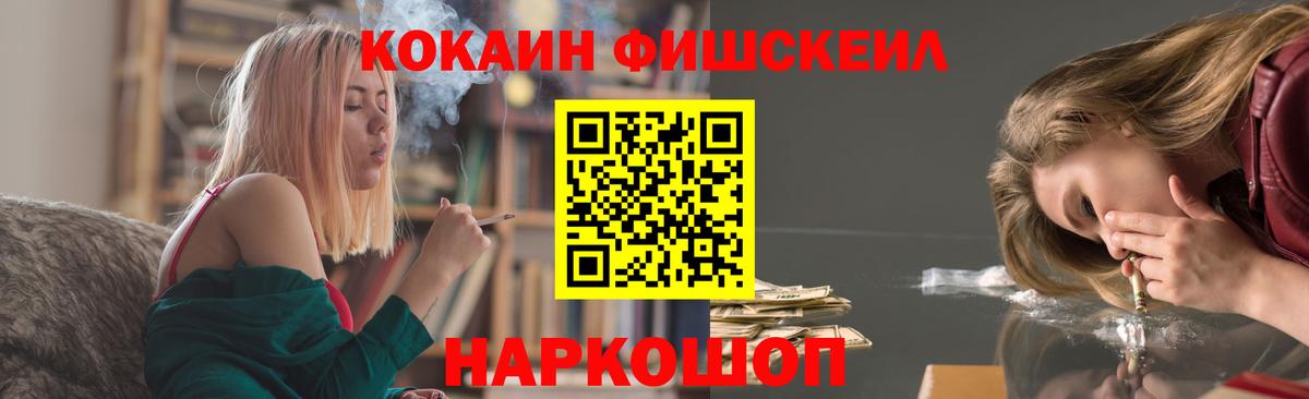 Cocaine 99%  Вход с VPN  КОКАИН  COCAIN 98%  Благодарный 