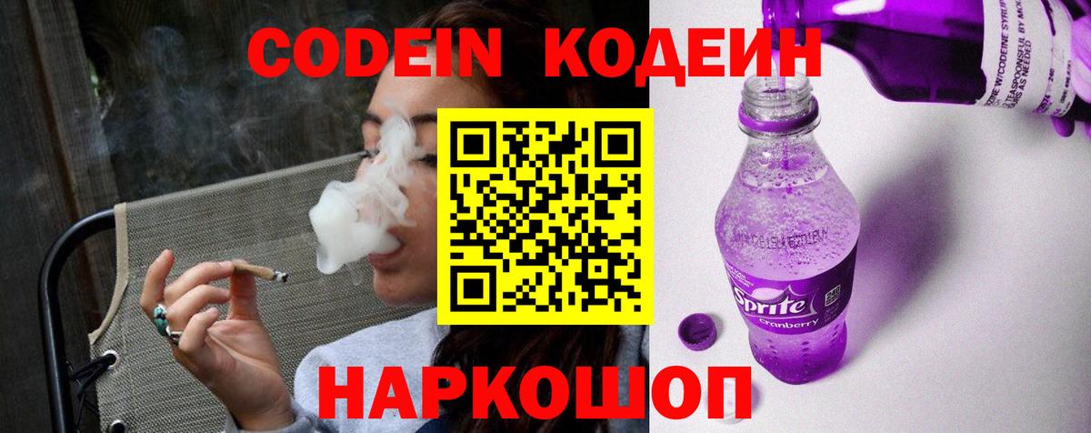 Alpha PVP СК   Марихуана  Вход с VPN  Гашиш  Благодарный  Мефедрон кристаллы 