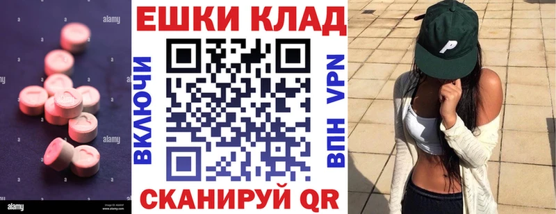 ЭКСТАЗИ VHQ  Благодарный 