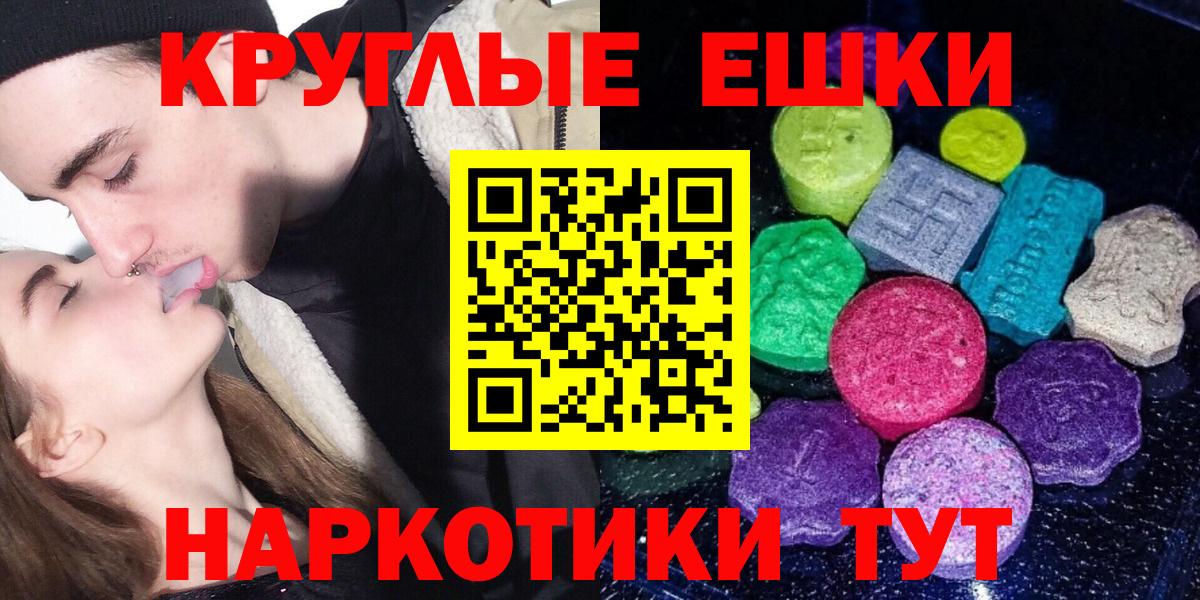 MEGA как зайти  Экстази Дубай  Благодарный  ЭКСТАЗИ ешки 
