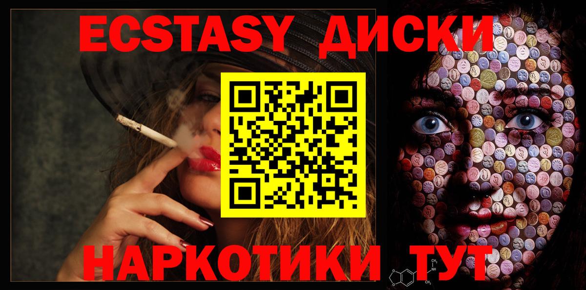 mega вход  купить   Благодарный  Ecstasy таблы  Вход с VPN  Ecstasy  Ecstasy круглые 