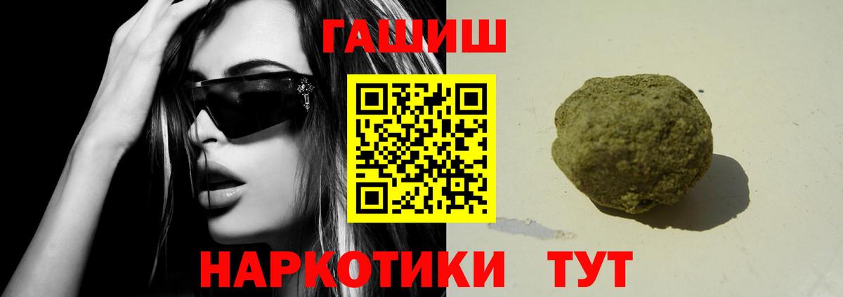 ГАШИШ  Благодарный  ГАШИШ AMNESIA HAZE 