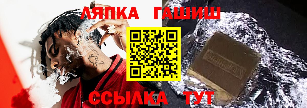 МДМА  Каннабис  Мефедрон   Благодарный  APVP СОЛЬ кристаллы  ГАШ 