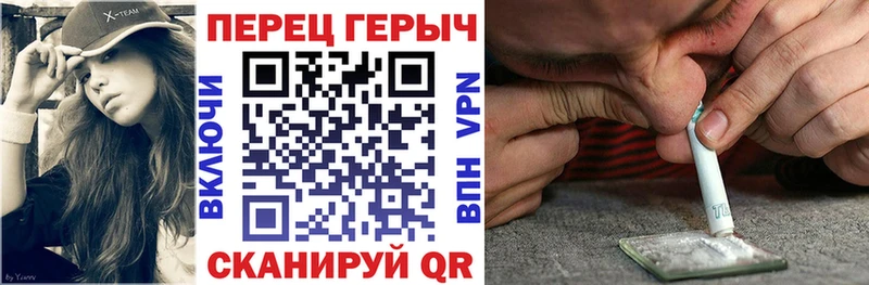 ГЕРОИН гречка  Благодарный 
