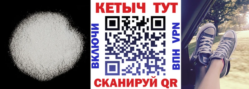 Кетамин VHQ  Благодарный 