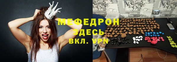 MDMA Аксай