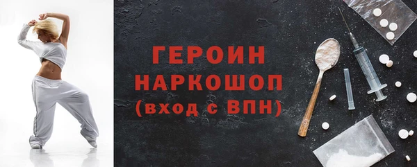 MDMA Аксай