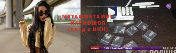 ALPHA-PVP Медногорск