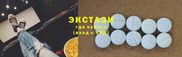 MDMA Аксай