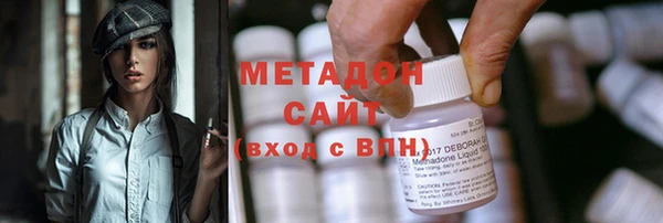 MDMA Аксай