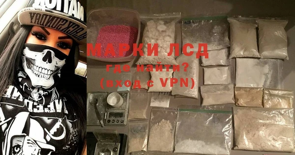 MDMA Аксай