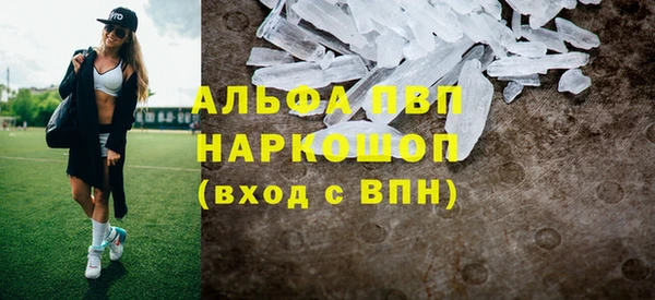 apvp Алапаевск