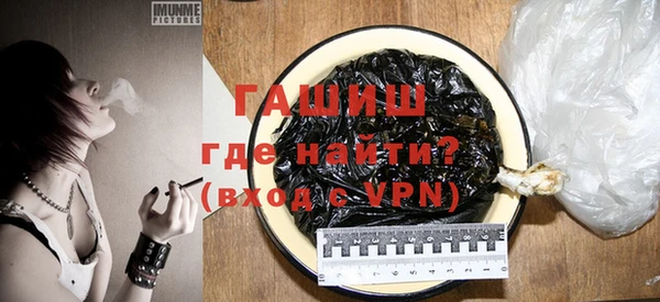 MDMA Аксай