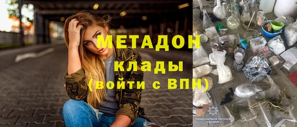 MDMA Аксай