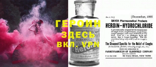 MDMA Аксай