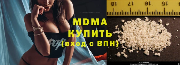ПСИЛОЦИБИНОВЫЕ ГРИБЫ Медвежьегорск