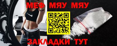 мдпв Балаково