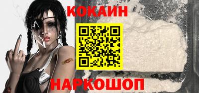 ALPHA PVP Бийск