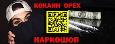 ALPHA PVP Бийск