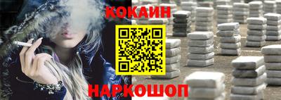 ешки Гусиноозёрск