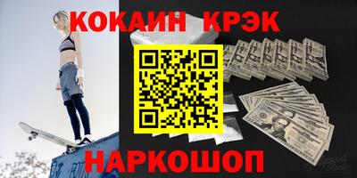 наркотики Беслан