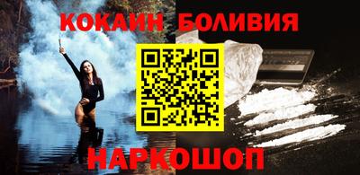 ALPHA PVP Бийск