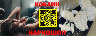 синтетический гашиш Балашиха