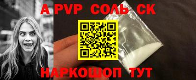 спиды Бузулук