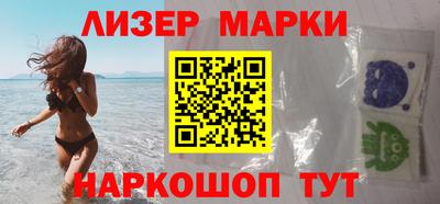 стафф Берёзовский