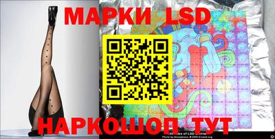 наркотики Беслан