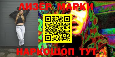 альфа пвп VHQ Гусев