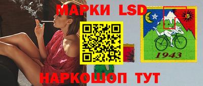 синтетический гашиш Балашиха