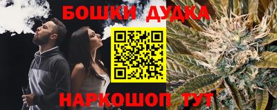 синтетический гашиш Балашиха