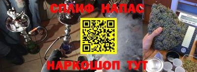 наркотики Беслан