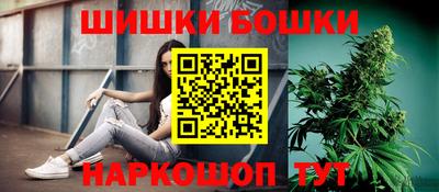 синтетический гашиш Балашиха