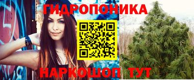 бутират Балахна