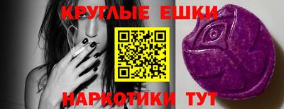 ALPHA PVP Бийск