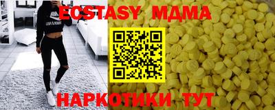 мдпв Балаково