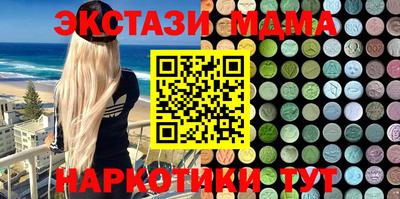 мдма Гусиноозёрск