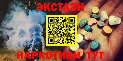 синтетический гашиш Балашиха