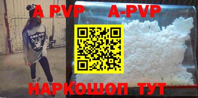 мдпв Балаково